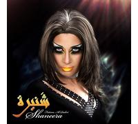 Fatima Al Qadiri - Shaneera EP [12" VINYL] [Vinilo]