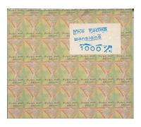 FATIMA MANSIONS - 1000% CD UK KITCHENWARE 1992