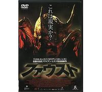 Faust: Love of the Damned [00e [Alemania] [DVD]