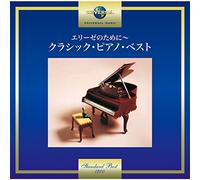 Favorite Piano Works