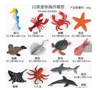 FCXVXCL Juego Figuras de Animales del Océano, 12 Piezas Mini Figuras de Océano de Realistas, Animales del Abismo Marino de Juguete para niños, Juguetes de Mini Animales Aprendizaje para 3 Años+