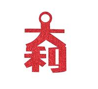 Fdit Atractivo Adorno Decorativo para Festivales de Año Nuevo con Tranquilidad y Sensación de Calidez para la Celebración Navideña en Casa con Cuerda (personaje de dalí)