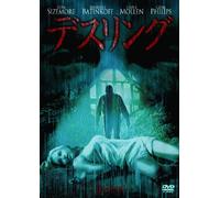 Fear Itself:Dark Memories [DVD de Audio]