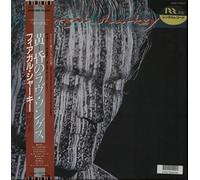 Feargal Sharkey - Feargal Sharkey - Ex Rental