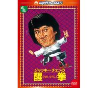 Fearless Hyena 2 [1980] [Alemania] [DVD]