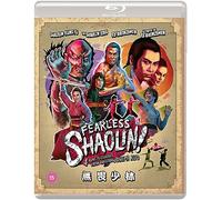 FEARLESS SHAOLIN! 4 KUNG FU CLASSICS FROM DIRECTOR JOSEPH KUO (Eureka Classics) 2-Disc Blu-ray Set