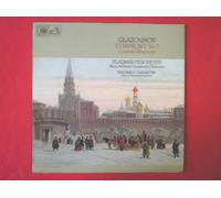 Fedoseyev, Vladimir Glazounov Symphony No 7 LP Melodiya ASD3504 EX/EX 1978 with Moscow Radio Symphony Orchestra