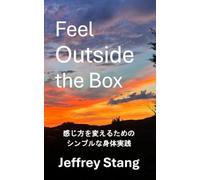 Feel Outside the Box: 感じ方を変えるためのシンプルな身体実践