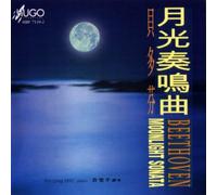 Fei-Ping Hsu - Beethoven:Moonlight Sonata