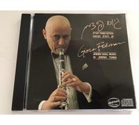 Feidman, Giora - Jewish Soul Music