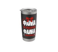 Feina Diciendo En Ruso Rusia Fiane Outfit Para Rusos Vaso térmico de acero inoxidable de doble pared