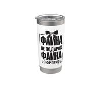 Feina Diciendo En Ruso Rusia Fiane Outfit Para Rusos Vaso térmico de acero inoxidable de doble pared
