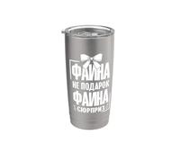 Feina Diciendo En Ruso Rusia Fiane Outfit Para Rusos Vaso térmico de acero inoxidable de doble pared