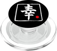 "Felicidad" Japonés Pincel Script Word Art PopSockets PopGrip para MagSafe
