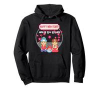 Feliz Año Nuevo Coreano 2023 - Año Nuevo Lunar Coreano Sudadera con Capucha