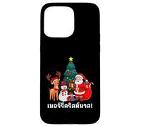 Feliz Navidad En Thai Carcasa para iPhone 15 Pro MAX