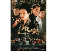 Feng Siao Gang/Ziyi Zhang/Ge Y - Banquet: Not Found [Edizione: Regno Unito] [USA] [DVD]