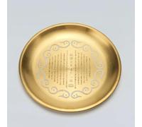 FENNYYAR Heart Sutra Offering Buddha's Plate Buddhist Shrine, 17 cm, Dios de la Riqueza Guanyin Enshrine Plato de frutas
