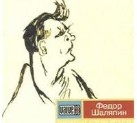 Feodor Chaliapin. European opera repertoire [CD] [Audio CD] [Importado de Alemania]