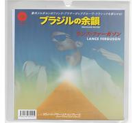 Ferguson, Lance - Brazilian Rhyme/Sweet Power Your Embrace [Vinilo]