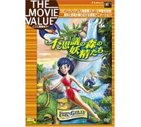 Ferngully: Last Rainforest [E, J [Alemania] [DVD]