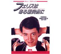 Ferris_Bueller's_Day_Off [Alemania] [DVD]