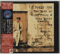 Ferry,Bryan - Best of and Roxy Music Lower (US Import)