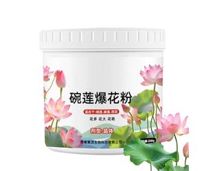 Fertilizante para Plantas acuáticas - Potenciador de Flores de de Agua | Polvo de Crecimiento de Loto Rico en nutrientes Fórmula eficaz para Promover Las Flores 200 g de alimento Vegetal | Uso i