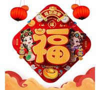Festival de primavera chino coplas, estrofas de Año Nuevo lunar | Pegatinas de pared Fu caracteres pareados - Año de decoración Decoración del hogar, Año Nuevo Chino Decoraciones Año Nuevo Pareados