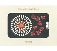 Feux d'artifice japonais: Livre d'images