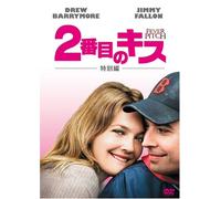 Fever Pitch [05/E, J/Dd5. 1/S: E, [Alemania] [DVD]