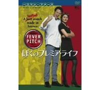Fever Pitch [97/E/Dd/S: J] [Rei [Alemania] [DVD]