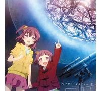 fhana - Sora No Method Image