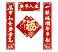 Fictory Coplas del Año de la Serpiente 2025, pergaminos de festival de primavera de Año Nuevo chino de primera calidad, juego con acopladores de puerta y personajes dobles Fu para decoración del hogar