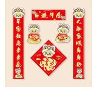 Fictory Juego de parejas de año de serpiente, decoraciones de Año Nuevo chino 2025 con bendiciones de riqueza, kit de decoración de puerta de festival de primavera, personajes tradicionales de Fu y