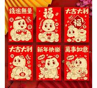 Fictory Sobres rojos del año de la serpiente, diseño del zodiaco de dibujos animados 3D, paquetes de Ang Pao, surtido mixto de bolsillos para dinero de la suerte para Año Nuevo Lunar, Festival de