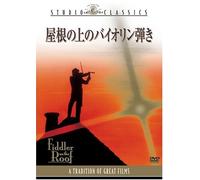 Fiddler on the Roof [71/E/Dd5. [Alemania] [DVD]