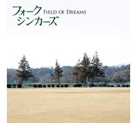 FIELD OF DREAMS