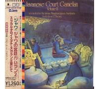 FIELD RECORDINGS - Javanese Court Gamelan Vol.2 (