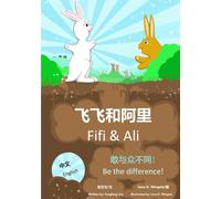 Fifi & Ali: Be the Difference!