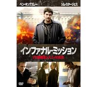 Fifty Dead Men Walking [DVD de Audio]