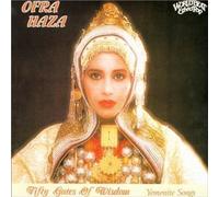 Fifty Gates of Wisdom: Yemenite Songs by Haza, Ofra (1990) Audio CD