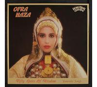 fifty gates of wisdom-yemenite songs LP