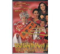 Fight Back To School III