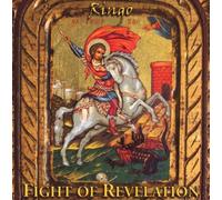 Fight Of Revelation