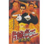 Fight to Win [DVD de Audio]