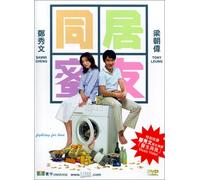 Fighting for Love [Reino Unido] [DVD]