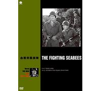 Fighting Seabees [DVD de Audio]