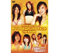 (Fighting Sports) - Idol Colosseum The Battle Heroine Tournament 2Nd Season [Edizione: Giappone] [Italia] [DVD]