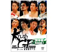 (Fighting Sports) - Krush Light Weight Grandprix 2009 Round 1 [Edizione: Giappone] [Italia] [DVD]